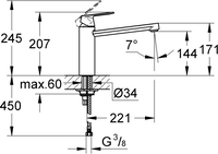 Смеситель Grohe Eurosmart Cosmopolitan 30193000 - фото2
