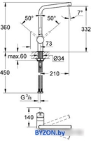 Смеситель Grohe Minta 31375DC0 - фото2