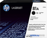Картридж HP 81A (CF281A) - фото