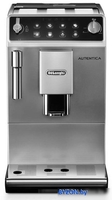 Эспрессо кофемашина DeLonghi Autentica ETAM 29.510.SB - фото2