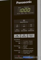 Микроволновая печь Panasonic NN-ST254MZPE - фото2