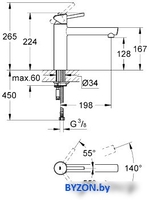 Смеситель Grohe Concetto 31128DC1 - фото2
