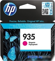 Картридж HP 935 (C2P21AE) - фото