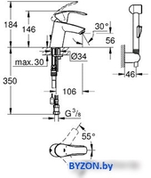 Смеситель Grohe Eurosmart 23124002 - фото2