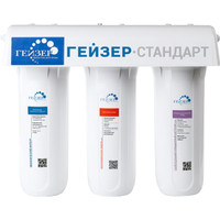 Стационарная система "под мойкой" Гейзер Стандарт (для жесткой воды) - фото