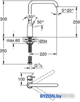 Смеситель Grohe Essence 30269000 (хром) - фото2