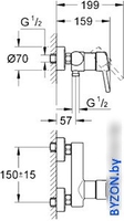 Смеситель Grohe Concetto 32210001 - фото2