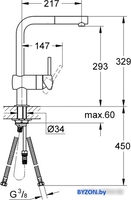Смеситель Grohe Minta 32168000 - фото2