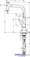 Смеситель Hansgrohe Talis Select S 72821000 - фото2