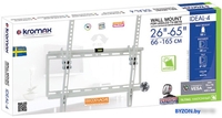 Кронштейн Kromax IDEAL-4 (белый) - фото2